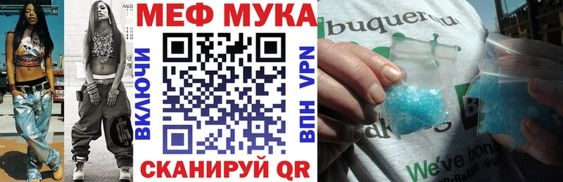 Где найти наркотики Шатура А ПВП Кодеин Каннабис Меф мяу мяу