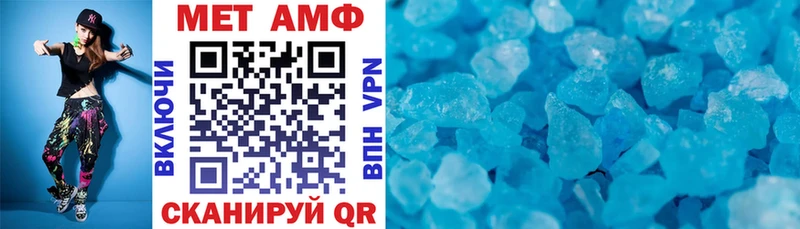 АМФ 97%  Шатура 