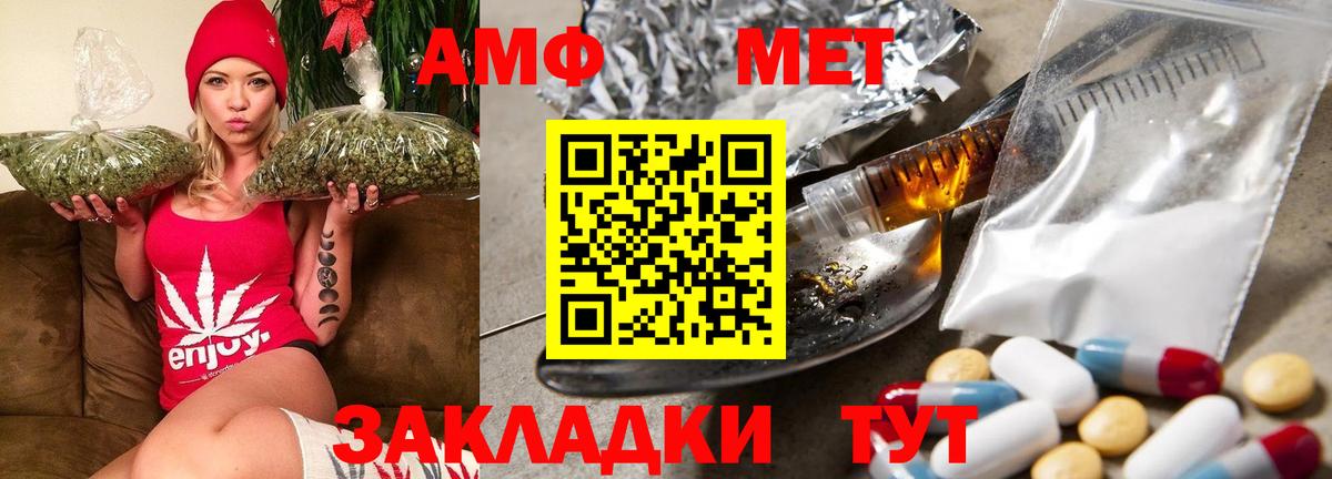 Шатура  АМФЕТАМИН Premium  АМФЕТАМИН  Вход с VPN 