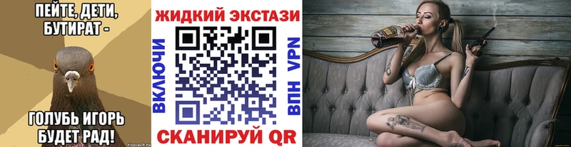 БУТИРАТ BDO 33% Шатура