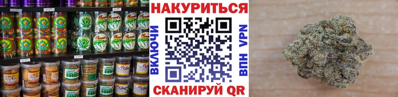 Печенье с ТГК конопля  где можно купить наркотик  Шатура 