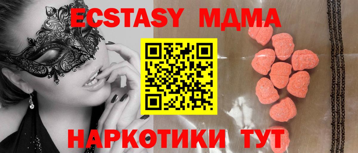 Экстази бентли  ЭКСТАЗИ  Шатура  Вход с VPN  Экстази ешки 