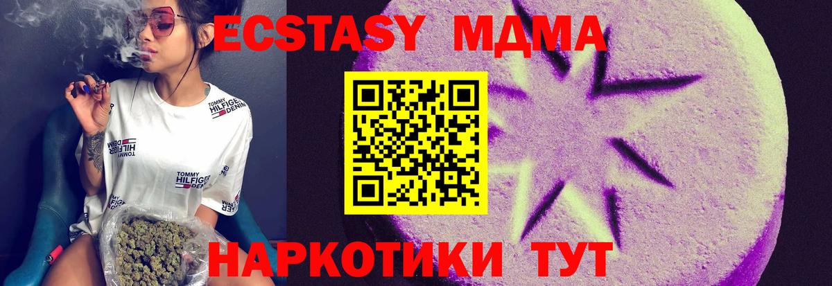 Мефедрон Шатура