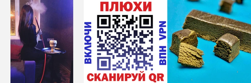 blacksprut   Шатура  ГАШИШ ice o lator 