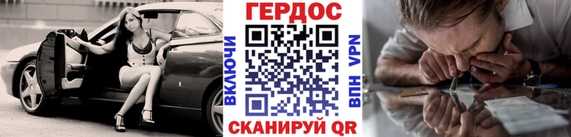 ГЕРОИН Heroin  Шатура 