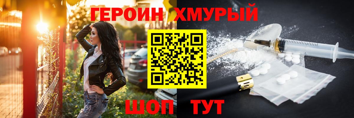 Alpha-PVP СК кристаллы  COCAIN  Шатура  МЕФ   МАРИХУАНА  Гашиш 