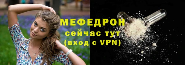 метадон Мегион
