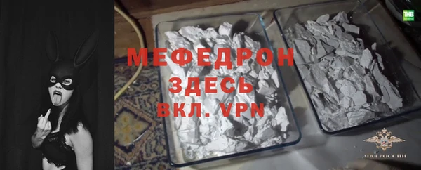 метадон Мегион