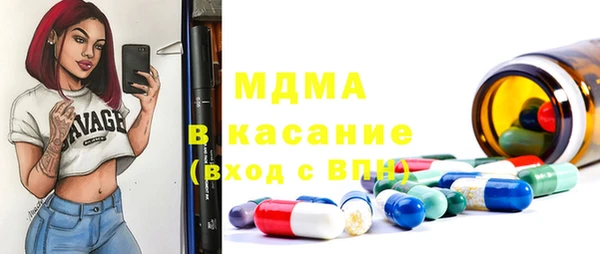 эйфоретик Медногорск