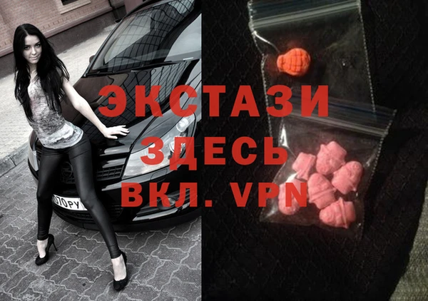 эйфоретик Медногорск