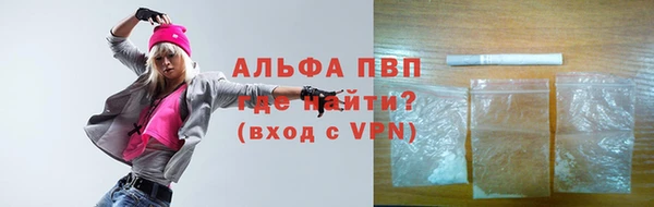 эйфоретик Медногорск