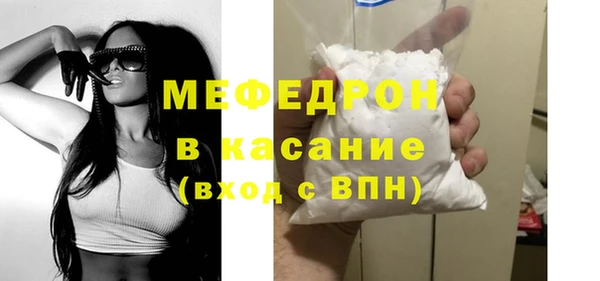 эйфоретик Медногорск
