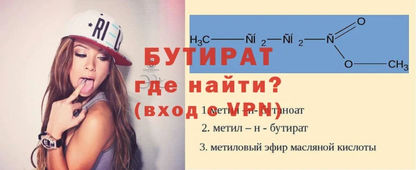 прущие крисы Протвино