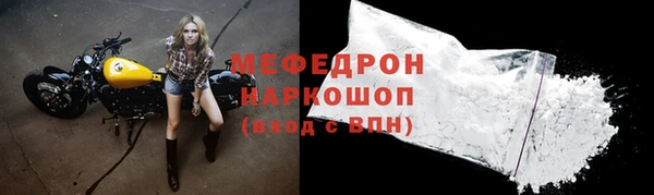 гидра Пестово