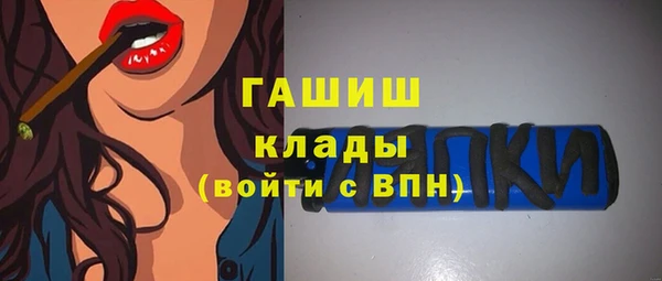 эйфоретик Медногорск