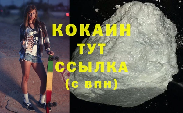 метадон Мегион