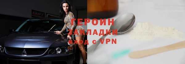 эйфоретик Медногорск