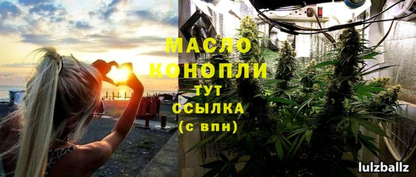 эйфоретик Медногорск