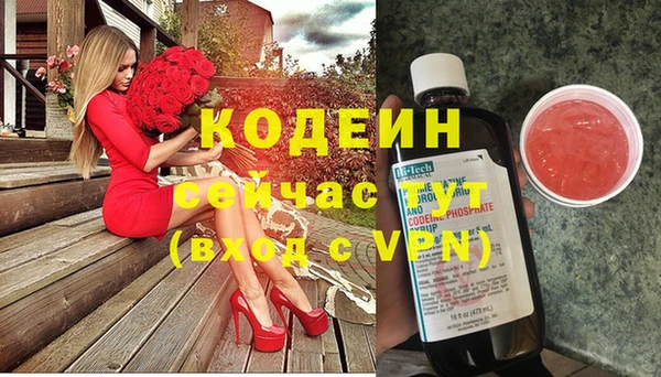 метадон Мегион