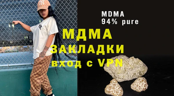 метадон Мегион