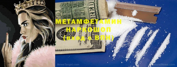 mdma Приозерск