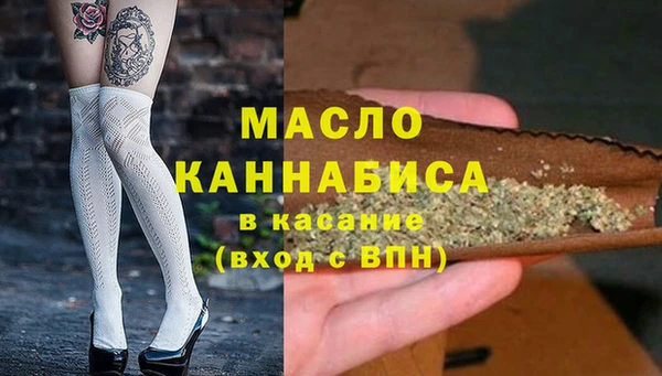 эйфоретик Медногорск