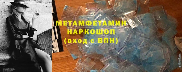 эйфоретик Медногорск