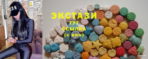 метадон Мегион