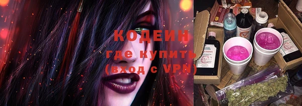 метадон Мегион