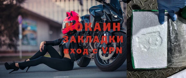 эйфоретик Медногорск
