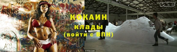 метадон Мегион