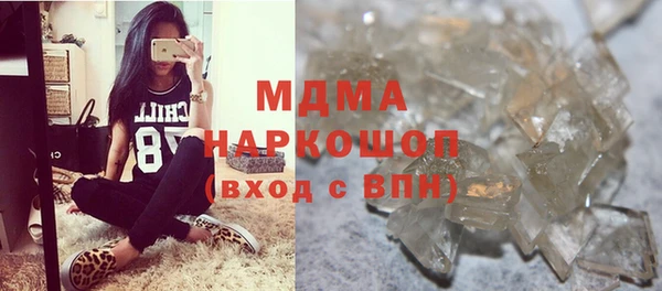 эйфоретик Медногорск