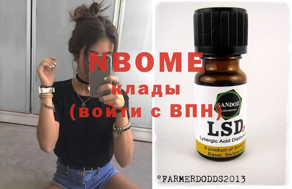 эйфоретик Медногорск