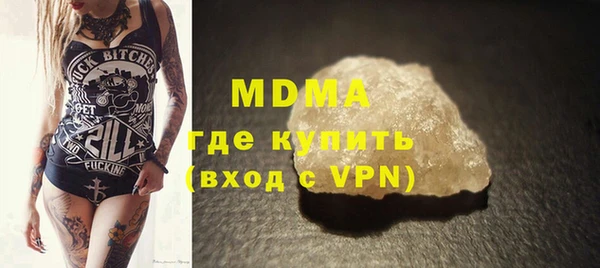 метадон Мегион
