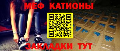 прущая мука Кинель