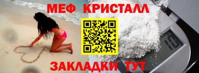 прущая мука Кинель