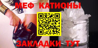 кристаллы Кингисепп