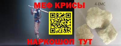 прущая мука Кинель