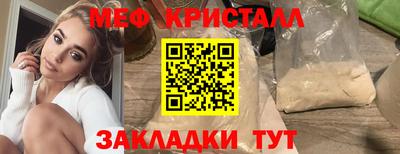 гашик Бийск