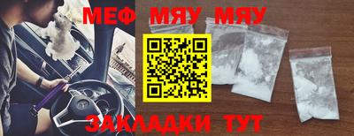 прущая мука Кинель