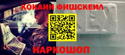 кристаллы Кингисепп