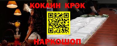 кристаллы Кингисепп