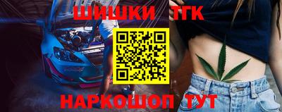 шишки Волгодонск