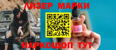 кристаллы Кингисепп