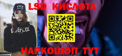 марки nbome Кимры