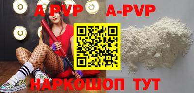 прущая мука Кинель