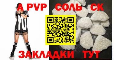 кристаллы Кингисепп
