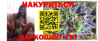 марки nbome Кимры