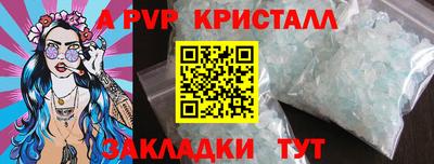 кристаллы Кингисепп