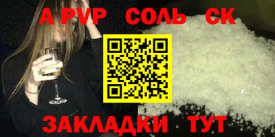 прущая мука Кинель